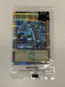 Blue-Eyes White Dragon Tokyo Dome Promo 25th Secret Rare TD02-JP001 Yugioh Card - Image 2