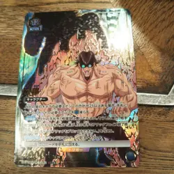 YuGiOh Jiro Parallel Unially Holo Excellent Condition Trading - Image 1