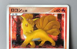 Japan Pokemon Card Shiny Vulpix 017/096 1st Edition Holo Galactic's Conquest - Image 2