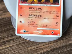 Japan Pokemon Card Shiny Vulpix 017/096 1st Edition Holo Galactic's Conquest - Image 3
