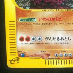 Golem Pokemon Card Holo 1st Edition Japanese Expedition F/S Rare Free shipping - Image 5