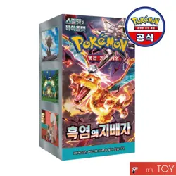 Pokemon Card Sword & Shield Ruler of the Black Flame Expansion Booster Box Korea - Image 1