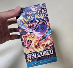 Pokemon Card Sword & Shield Ruler of the Black Flame Expansion Booster Box Korea - Image 2