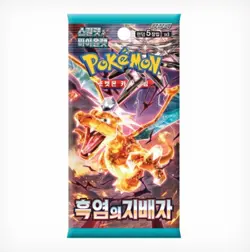 Pokemon Card Sword & Shield Ruler of the Black Flame Expansion Booster Box Korea - Image 4