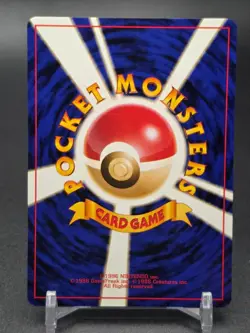 [NM] Onix No. 095 Japanese Vending Series 2 Glossy Old Back Pokemon Card 1998 - Image 2