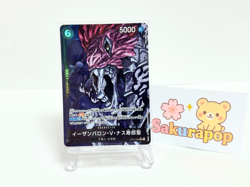 One Piece Card Game Saint Ethanbaron V. Nusjuro R OP13-080 Japanese #21 - Image 1