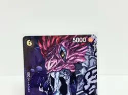 One Piece Card Game Saint Ethanbaron V. Nusjuro R OP13-080 Japanese #21 - Image 3
