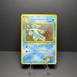 Misty's Golduck #055 Holo Swirl Gym Heroes Japanese Pokemon Card EXC A607 - Image 1
