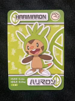 Pokemon Card Chespin ANA Promo Japanese #240623 - Image 1