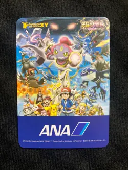 Pokemon Card Chespin ANA Promo Japanese #240623 - Image 2