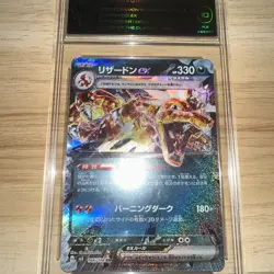 Charizard ex - TCG 10 - 066/108 - Ruler of the Black Flame Japanese Pokemon Card - Image 2