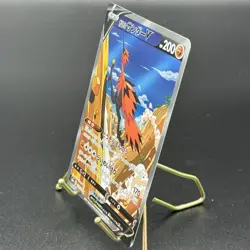 [NM-LP] Galarian Zapdos V Pokemon Card Japanese 076/070 S5a Peerless Fighters - Image 2