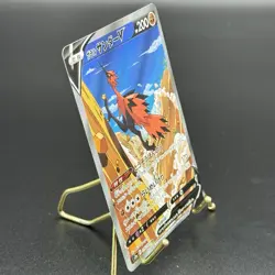 [NM-LP] Galarian Zapdos V Pokemon Card Japanese 076/070 S5a Peerless Fighters - Image 3