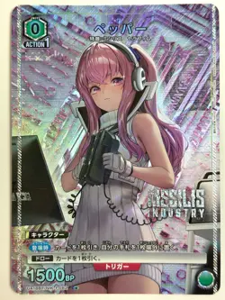 UNION ARENA Card Pepper C (Parallel) UA18BT/NIK-1-082 JAPAN - Image 1