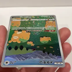 Ditto 197/172 AR JP JPN S12a VSTAR Universe Japanese Pokemon Card TCG NM - Image 3