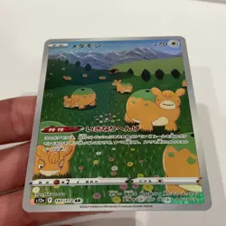 Ditto 197/172 AR JP JPN S12a VSTAR Universe Japanese Pokemon Card TCG NM - Image 4