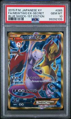2015 POKEMON JPN XY BLUE SHOCK 1ST ED #065 FULL ART/MEWTWO EX-SECRET PSA 10 - Image 1