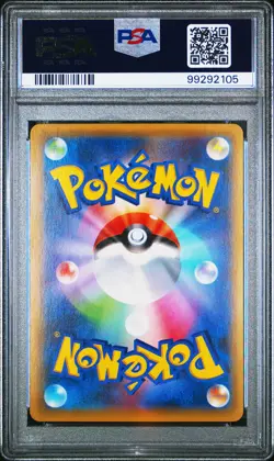 2015 POKEMON JPN XY BLUE SHOCK 1ST ED #065 FULL ART/MEWTWO EX-SECRET PSA 10 - Image 2
