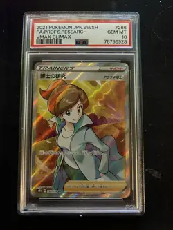 Pokemon TCG Professor's Research 266/184 SR VMAX Climax Japanese PSA 10 GEM MINT - Image 1