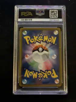 Pokemon TCG Professor's Research 266/184 SR VMAX Climax Japanese PSA 10 GEM MINT - Image 2