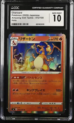 2020 Pokemon Japanse Amazing Volt Tackle 012/100 Charizard Holo CGC 10 Gem Mint - Image 1