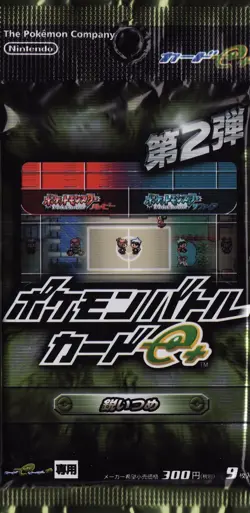 Pokemon Sharp Claw Booster Pack Battle e Series 2 2003 Japanese - Green - Image 1