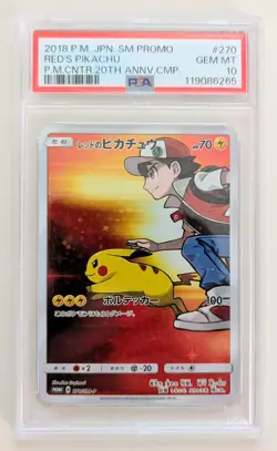 2018 POKEMON JPN SM PROMO POKEMON CENTER 20TH ANV CAMPAIGN RED'S PIKACHU PSA 10 - Image 1