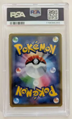 2018 POKEMON JPN SM PROMO POKEMON CENTER 20TH ANV CAMPAIGN RED'S PIKACHU PSA 10 - Image 3