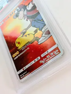 2018 POKEMON JPN SM PROMO POKEMON CENTER 20TH ANV CAMPAIGN RED'S PIKACHU PSA 10 - Image 5