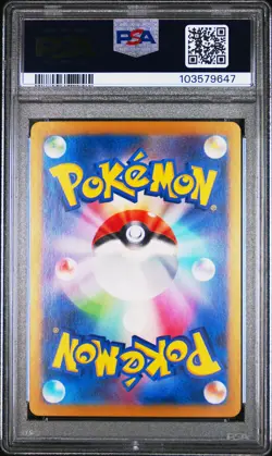 2024 POKEMON JPN SV8A-TERASTAL FEST EX SPECIAL ART RARE #200 LEAFEON EX PSA 10 - Image 2