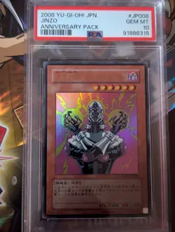 Yu-Gi-Oh PSA10 JINZO Anniversary Pack Ultra Rare Japanese Gem Mint YAP1-JP008 - Image 1