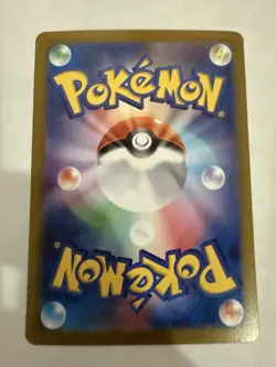 Palossand ex SR 123/106 SV8 Super Electric Breaker - Japanese Pokemon Card NM - Image 2