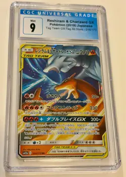 Reshiram & Charizard GX 016/173 Tag Team GX All Stars Pokemon Card CGC 9 Mint - Image 1