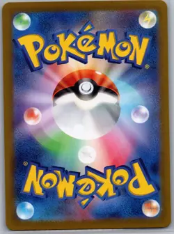 Sandy Shocks Ex 215/187 SAR - Japanese - Terastal Festival - Pokemon Card - NM - Image 2