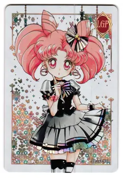CHIBIUSA LGP SM-LGP-004 Sailor Moon Anime Collectible Card - Image 1