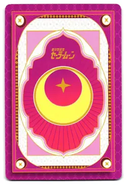 CHIBIUSA LGP SM-LGP-004 Sailor Moon Anime Collectible Card - Image 2