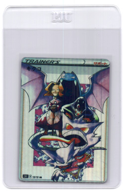 CustomMade Pokemon Trainer card PTL339 READ DESCRIPTION - Image 1