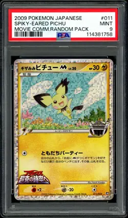 Pokemon PSA 9 Spiky-Eared Pichu M 011/022 Movie Promo Japanese - Image 3