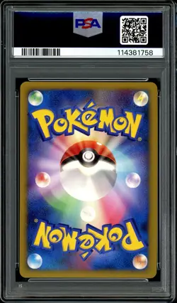 Pokemon PSA 9 Spiky-Eared Pichu M 011/022 Movie Promo Japanese - Image 4