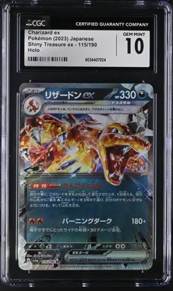 CGC 10 Gem Mint Charizard Ex 115/190 Pokemon Japanese Sv4a: Shiny Treasure 2023 - Image 1