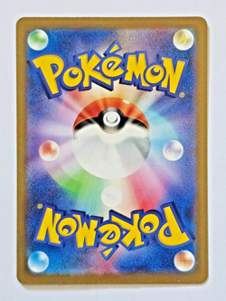 Lapras ex #19/102 Double Rare (Pokemon Sv7: Stellar Miracle) - Pack Fresh - Image 2