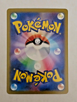 Alolan Dugtrio #116 Art Rare (Pokemon Super Electric Breaker sv8) - Pack Fresh - Image 2