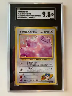 1999 JAPANESE GYM 2 #132 Koga's Ditto HOLO SGC 9.5 MINT PLUS POKEMON - Image 1