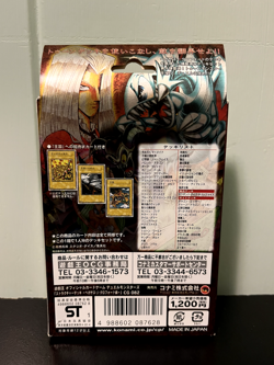 Yu-Gi-Oh Pegasus Structure Deck Japanese Edition Brand New Factory Sealed - Image 2