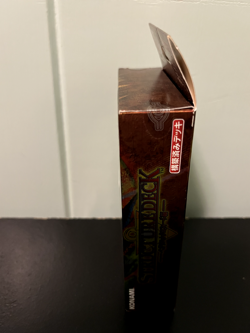 Yu-Gi-Oh Pegasus Structure Deck Japanese Edition Brand New Factory Sealed - Image 5