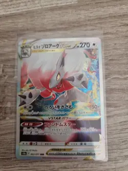 Pokemon Card Hisuian Zoroark VSTAR 062/071 Dark Phantasma Japanese Near Mint - Image 1