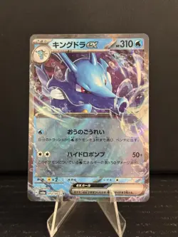 Pokemon Card Kingdra ex RR 012/064 SV6a Night Wanderer Japanese US SELLER - Image 1