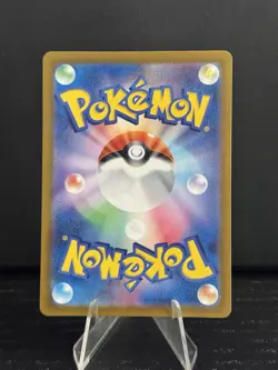 Pokemon Card Kingdra ex RR 012/064 SV6a Night Wanderer Japanese US SELLER - Image 2