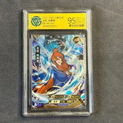 Terumi Mei - KaYou Naruto TCG CCG Trading Card NR-BP-026 CangKa 9.5 Gem Mint ! - Image 1