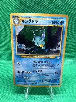 Kingdra Pokemon Card Japanese No.230 Neo 3 Revelation Vintage Holo LP - Image 1